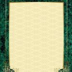 Бланки грамот