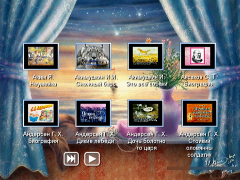 Видеоклипы по литературе