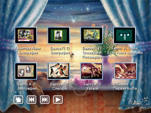 Видеоклипы по литературе