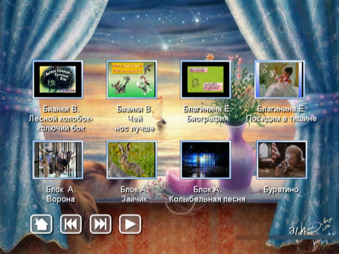 Видеоклипы по литературе