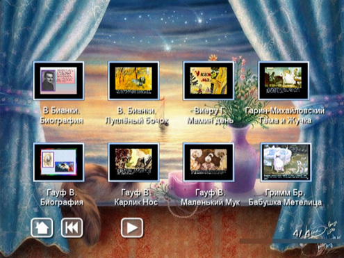 Видеоклипы по литературе