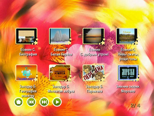 Видеоклипы по литературе