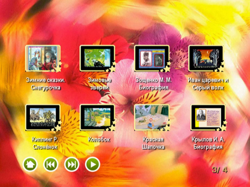 Видеоклипы по литературе