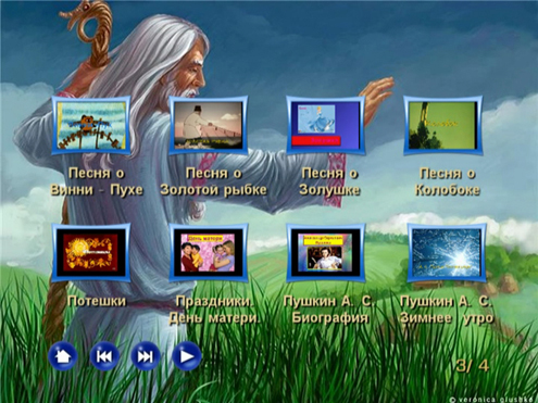 Видеоклипы по литературе