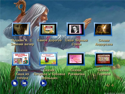 Видеоклипы по литературе