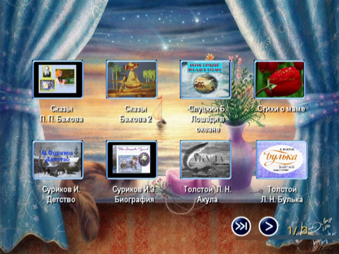 Видеоклипы по литературе