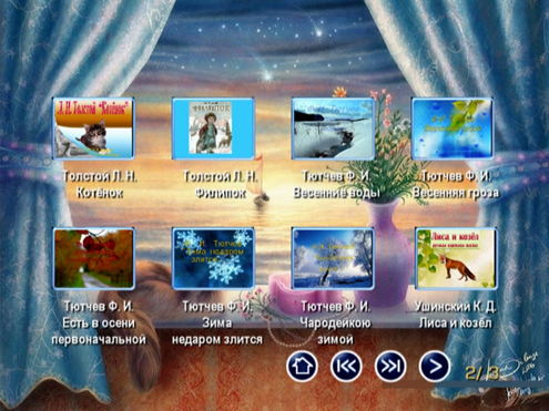 Видеоклипы по литературе