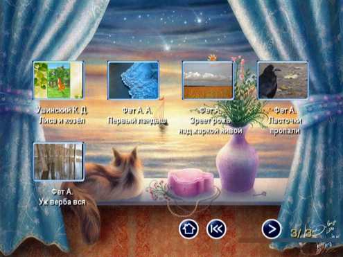 Видеоклипы по литературе