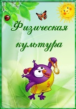 Портфолио ученика Смешарики