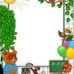 Бланки грамот