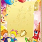 Бланки грамот